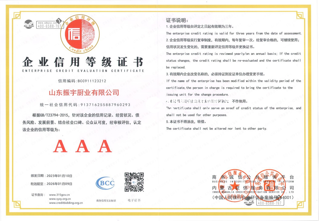 ��A����I���õȼ��C��